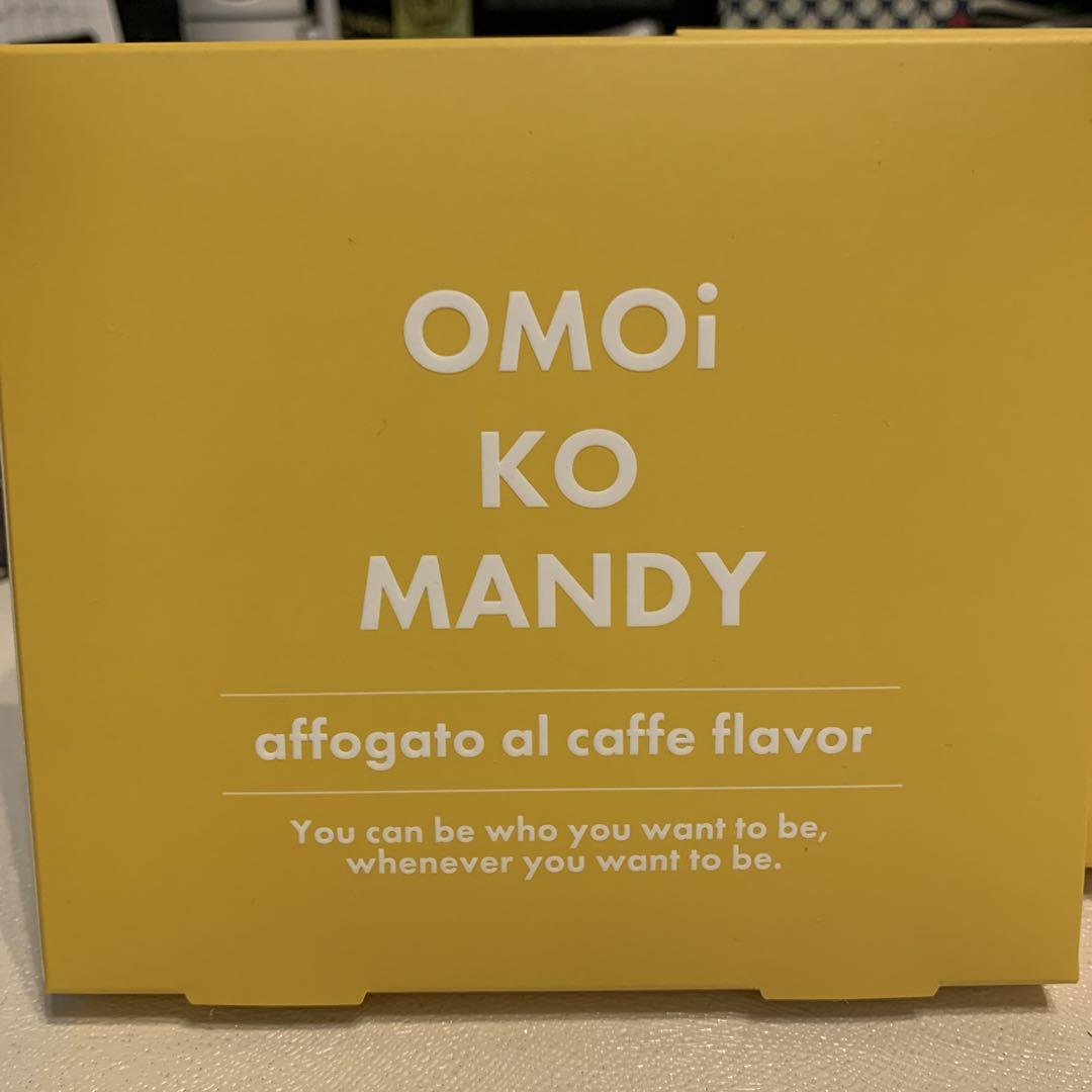 OMOi KO MANDY アフォガートフレーバー 3個セット