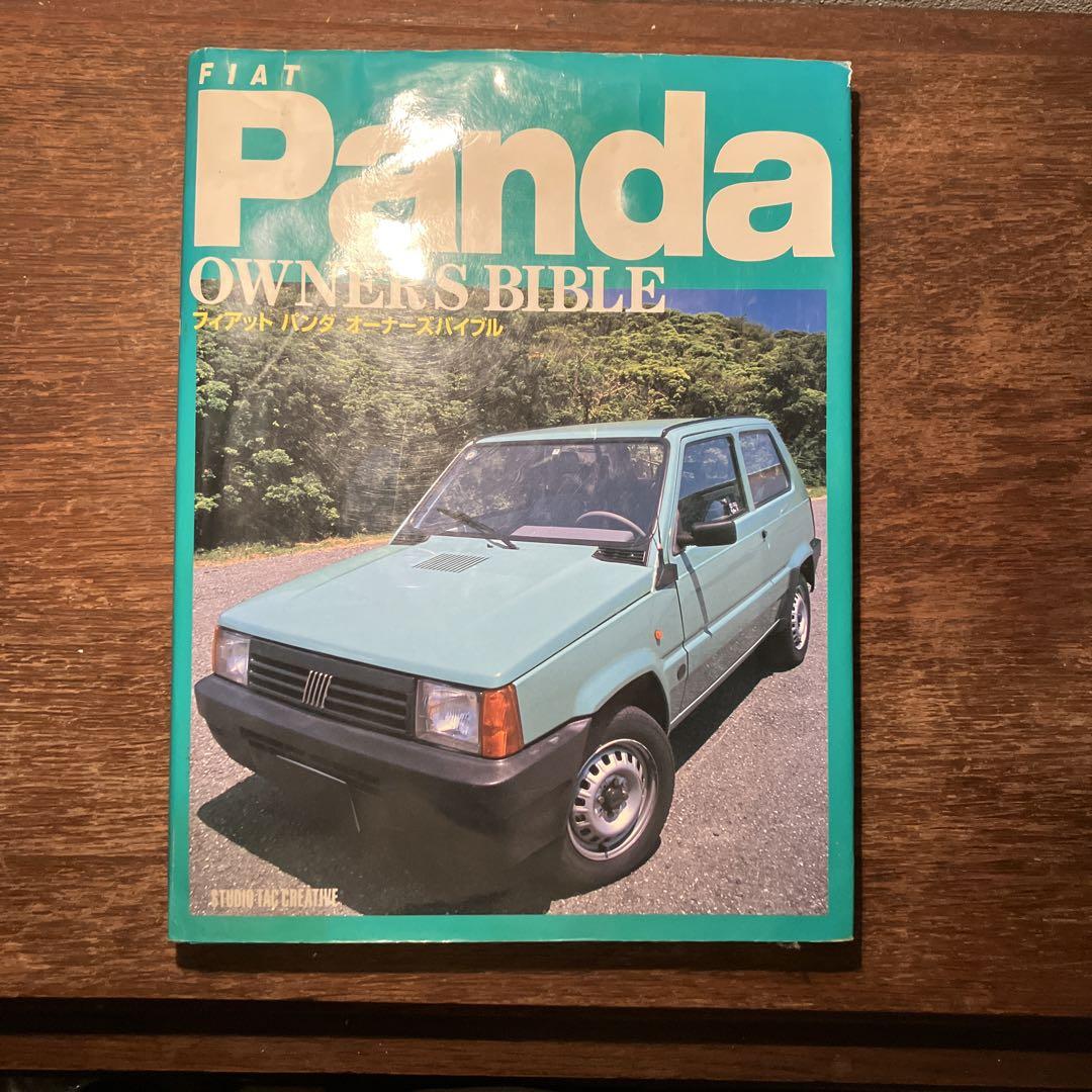 fiat panda owner’s bible