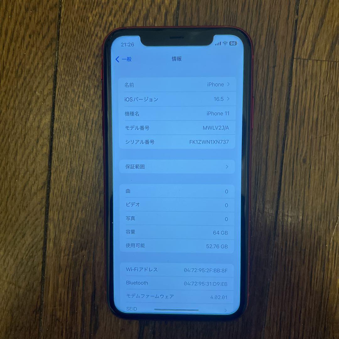 I Phone 11 64GB レッド