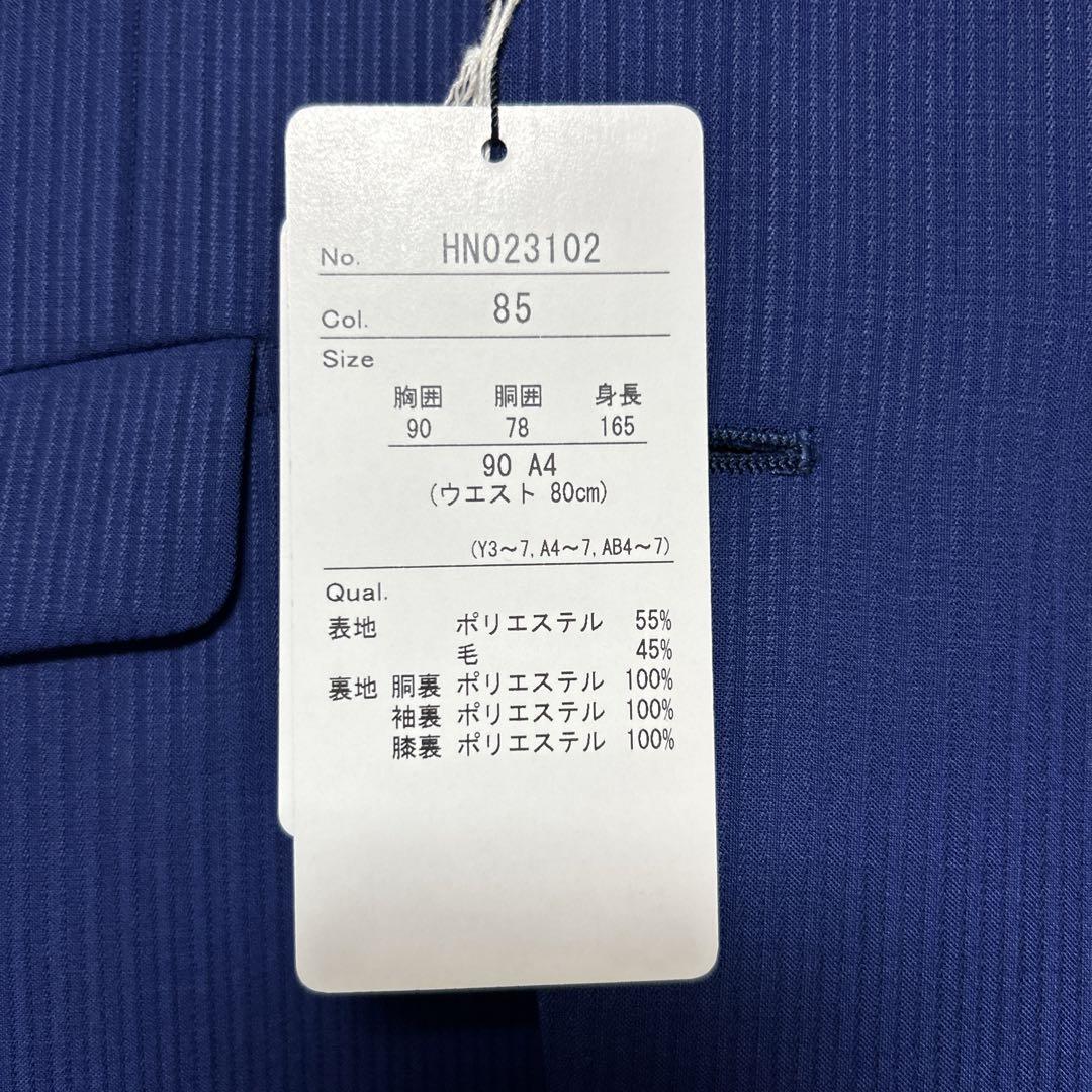 respectnero スーツ　スリーピース　【新品未使用品】