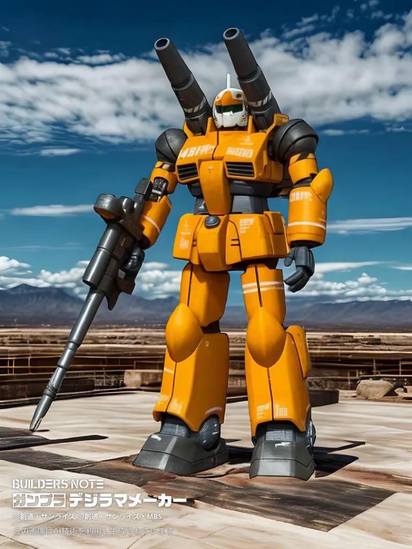 塗装済完成品　HGUCガンキャノン203号機仕様
