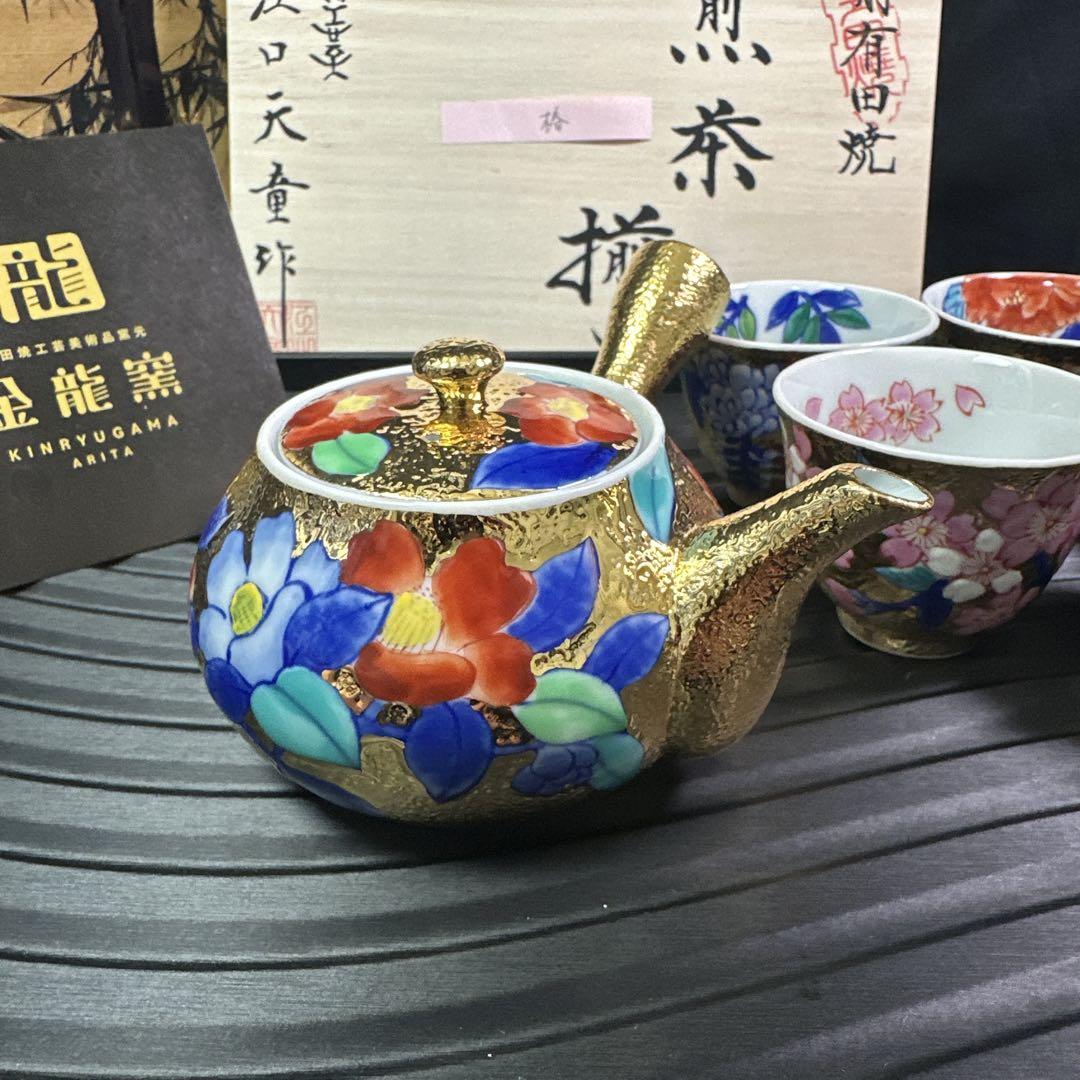あかおかずき　金彩梅絵急須+ 金彩華絵煎茶湯呑セット伝統工芸士「江口天童」 有田焼 金龍窯 伝統工芸師 江口天童 金彩椿絵 高級 煎茶セット
