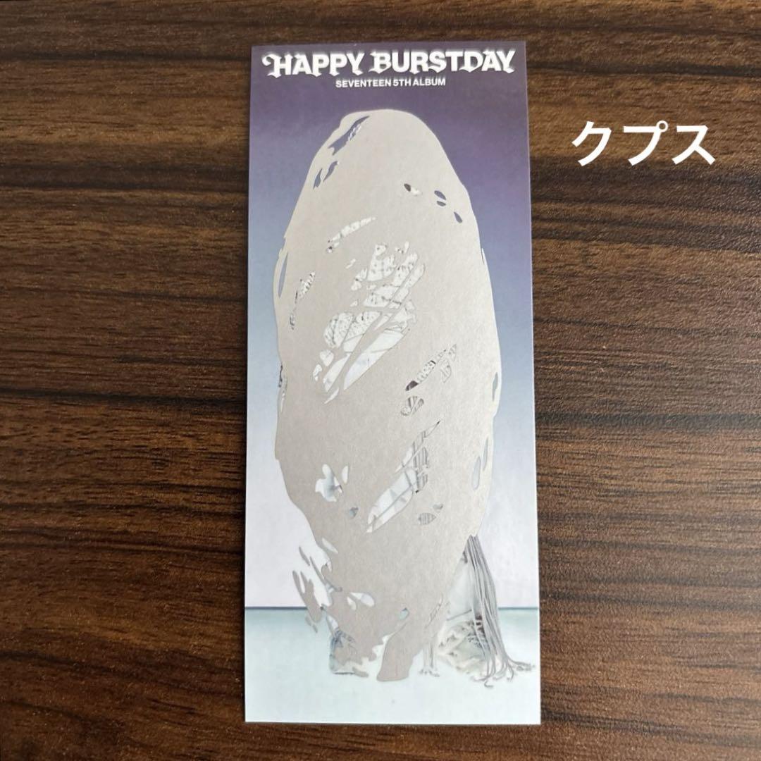 【一部予約販売中】 SEVENTEEN HAPPY BURSTDAY スクラッチ エスクプス - メルカリ タレントカード