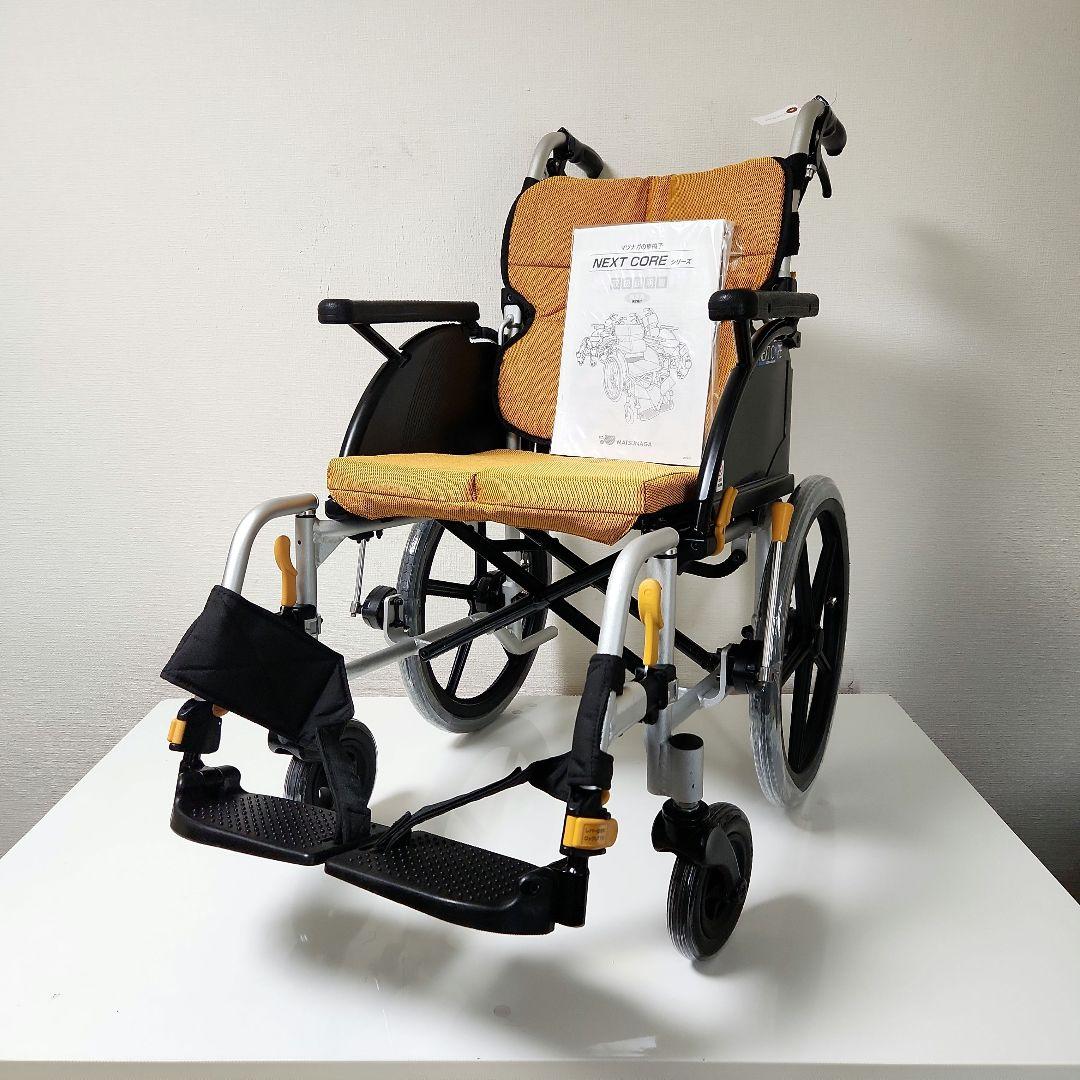 松永製作所　介助用　多機能　軽量コンパクト　車椅子　NEXT-41B