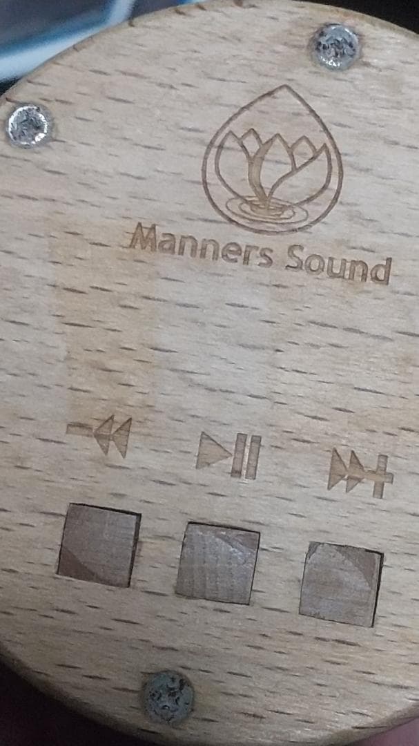 マナーズサウンド マイセルフケア(旧版)ボディ用 マナーズサウンド マイセルフケア(旧版)ボディ用