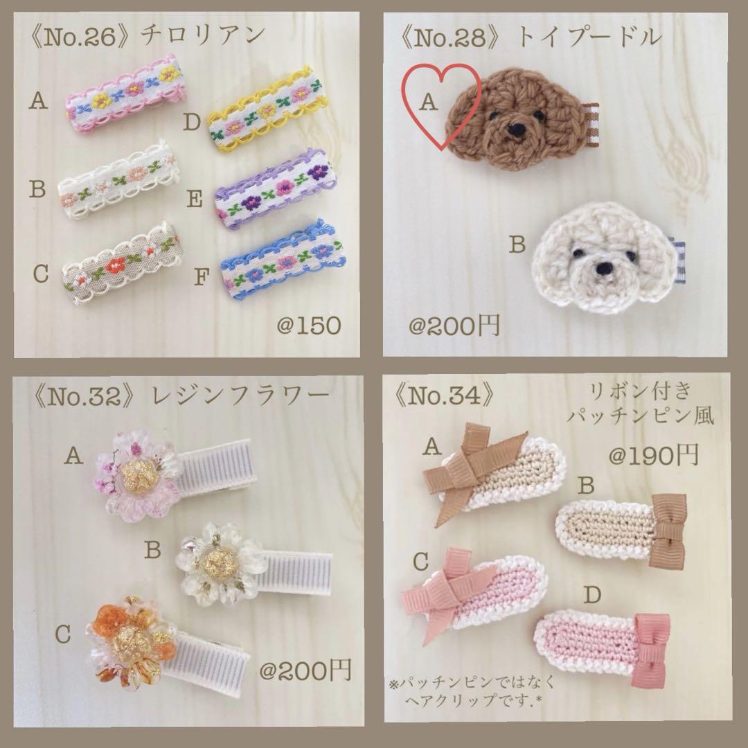 【Mi様】ハンドメイドベビーヘアクリップ emi様専用♡ベビーヘアクリップ ハンドメイド ヘアピン - メルカリ