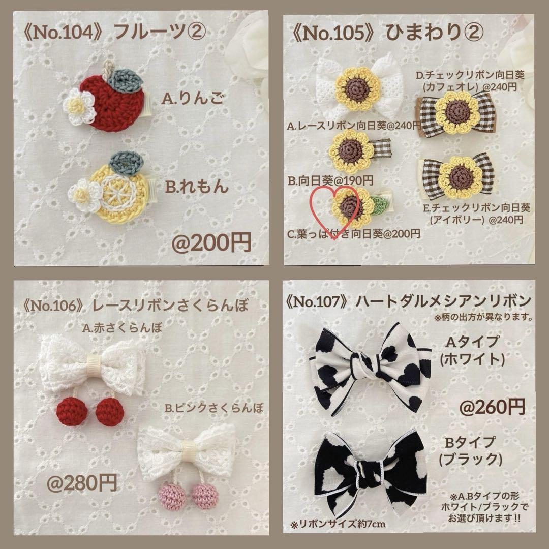 emi様専用♡ベビーヘアクリップ ハンドメイド ヘアピン - メルカリ