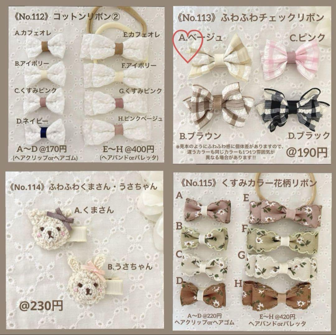 emi様専用♡ベビーヘアクリップ ハンドメイド ヘアピン - メルカリ