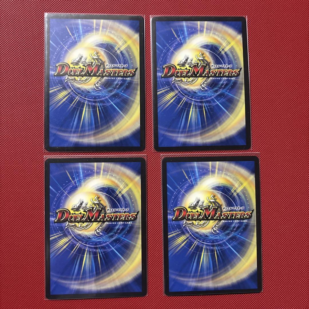 切札勝負&カツキング トレーディングカード