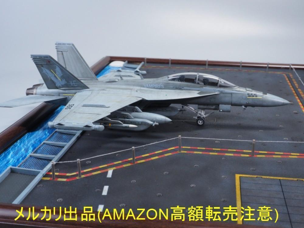 1/72 ニミッツ級フライトデッキ・エレベーター製作キット - メルカリ
