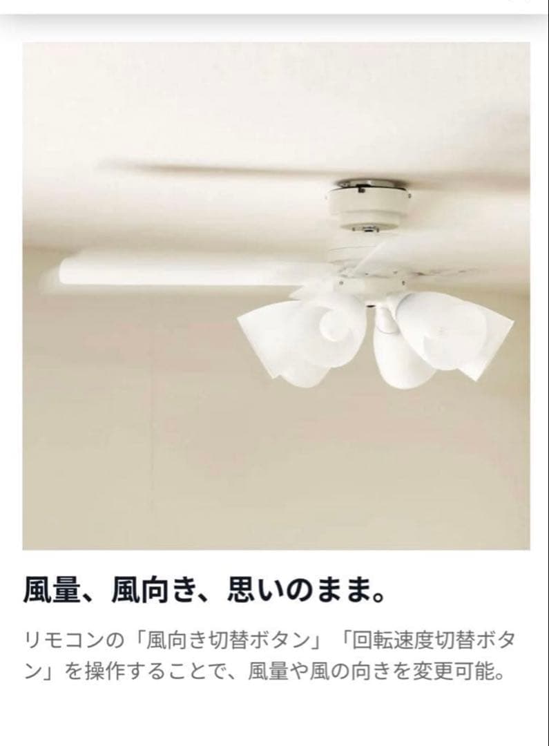 新品未開封 LOWYA Lasvolta 6L シーリングライト ホワイト 新品未開封 LOWYA Lasvolta 6L シーリングライト ホワイト