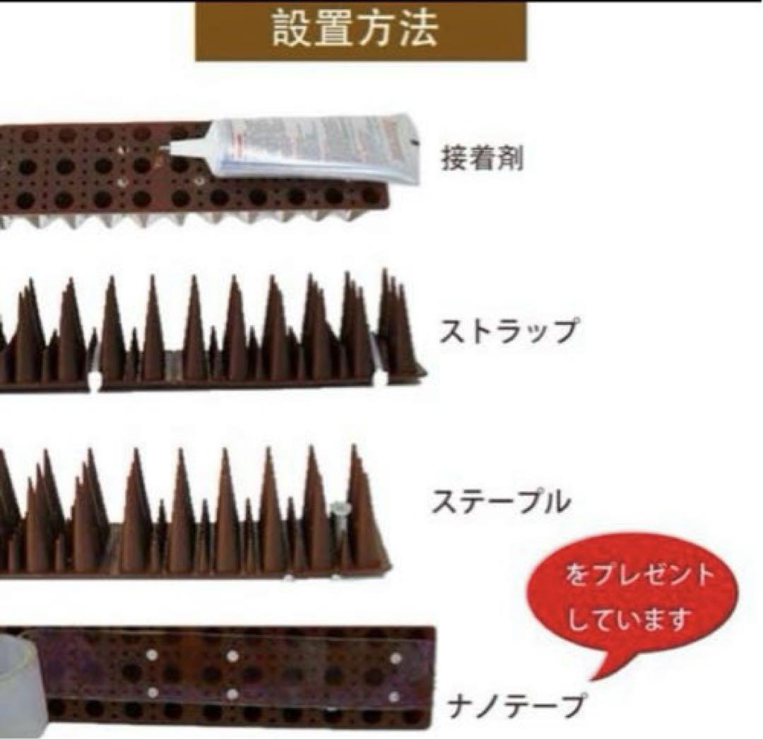 樹脂製カット 樹脂製カラスよけ