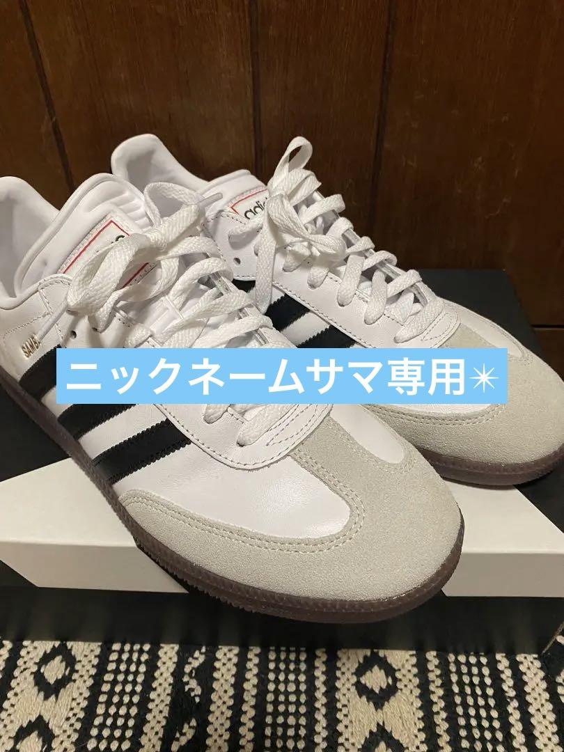 サンバ / Samba / アディダス adidas 28㌢