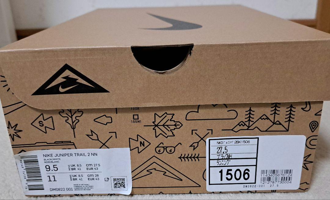 NIKE　スニーカー　ジュニパートレイル2 NN　 27.5