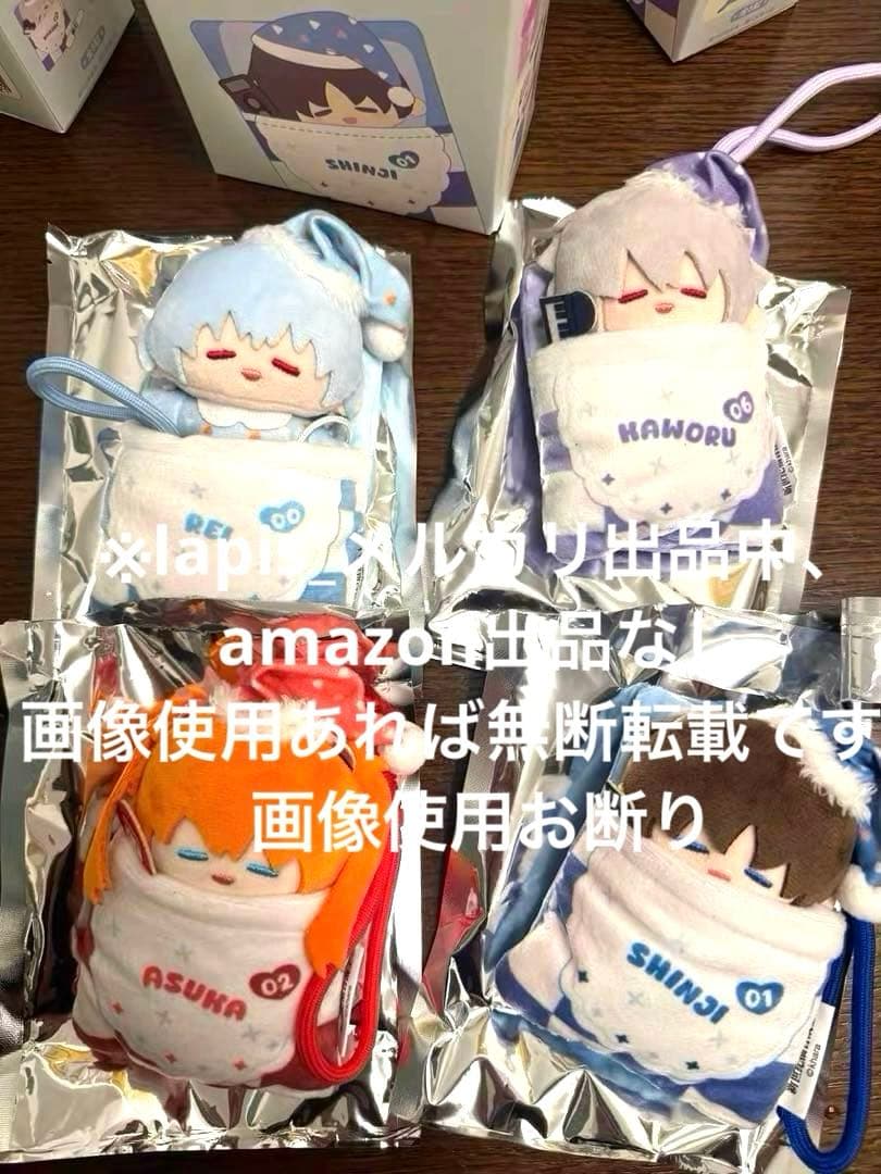 新世紀エヴァンゲリオン EVA 中国限定 スヤスヤ パジャマ