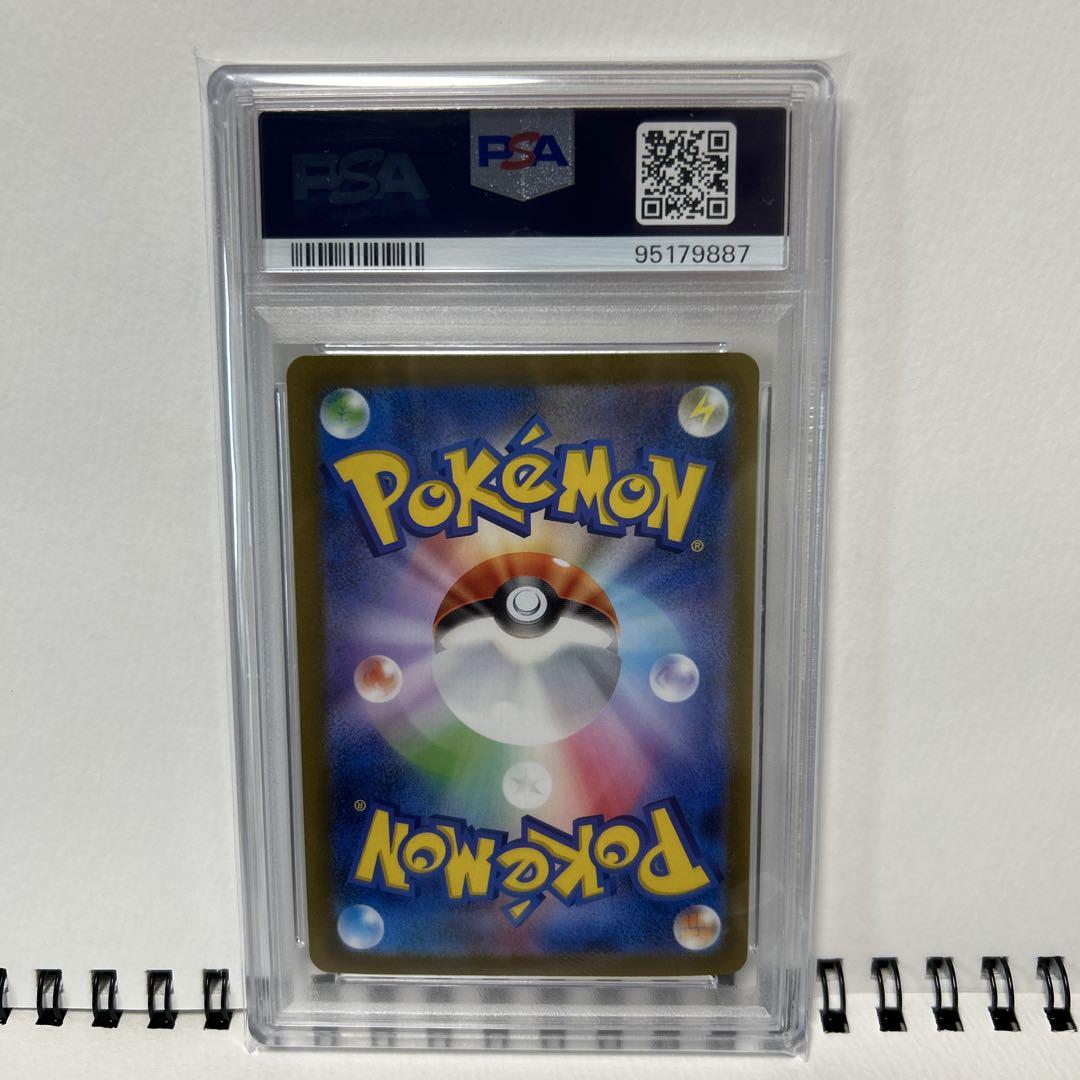 ミモザ SAR PSA10