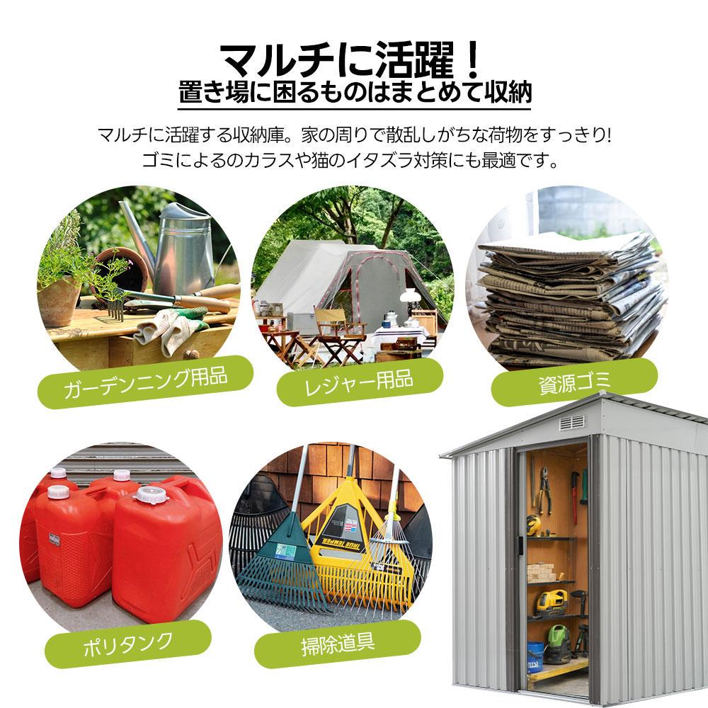 【可動棚なし】スチール屋外倉庫 戸外収納庫 幅153*奥行き206*高181cm