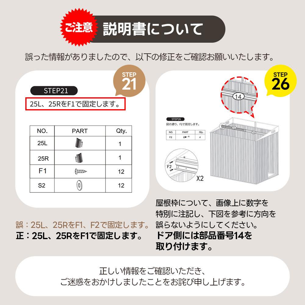 【可動棚なし】スチール屋外倉庫 戸外収納庫 幅153*奥行き206*高181cm