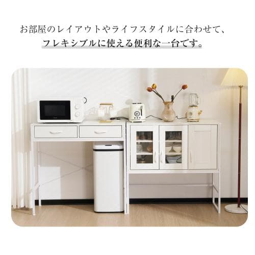 食器棚 キッチンボード レンジボード キッチン 収納 棚 家電収納 キッチン収納