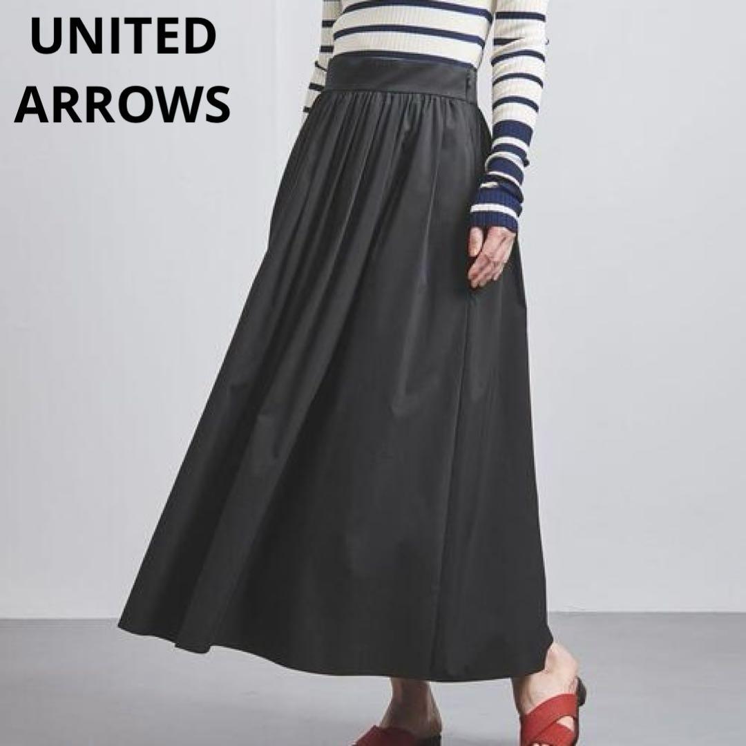 美品　UNITED ARROWS　C/PタックギャザーフレアスカートXSブラック