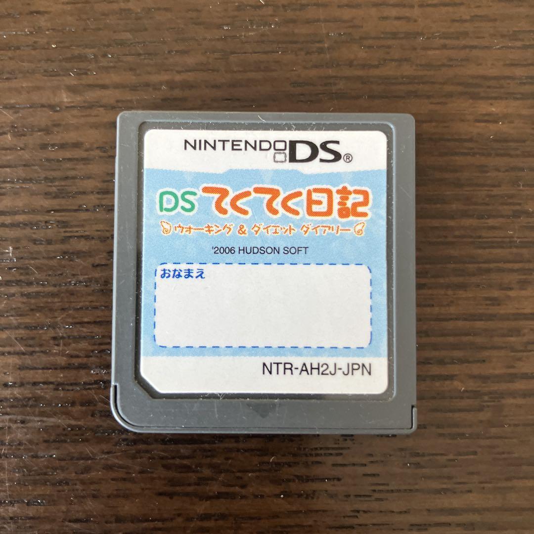 【DS】てくてくエンジェルPocket with てくてく日記【動作確認済】 Amazon | てくてくエンジェルPocket with DSてくてく日記