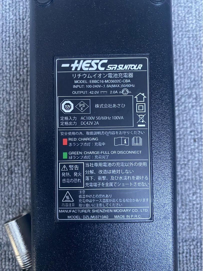 エナシス オフィスプレスe ログ など あさひ電動アシスト自転車