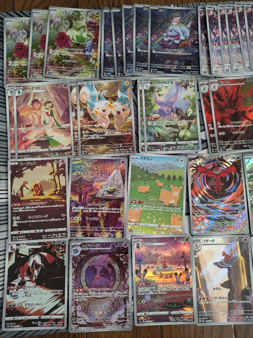 ポケモンカード　キラ72枚まとめ売り