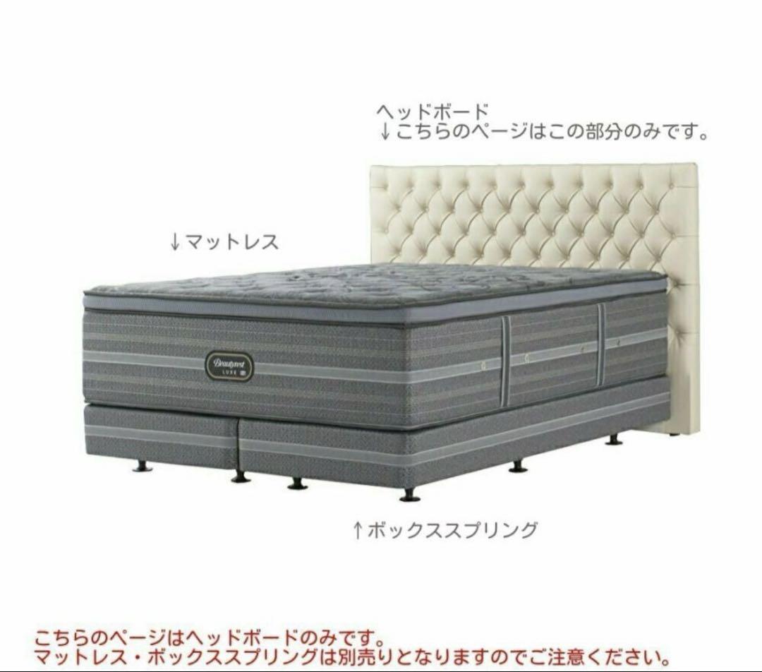 グロゼーユ 本革張り