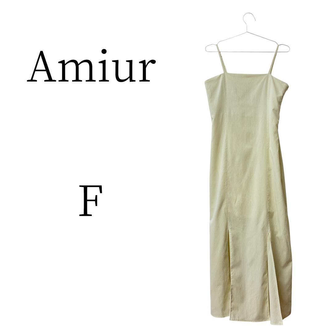 Amiur エミレ 白 ノースリーブ キャミワンピース FREE SIZE