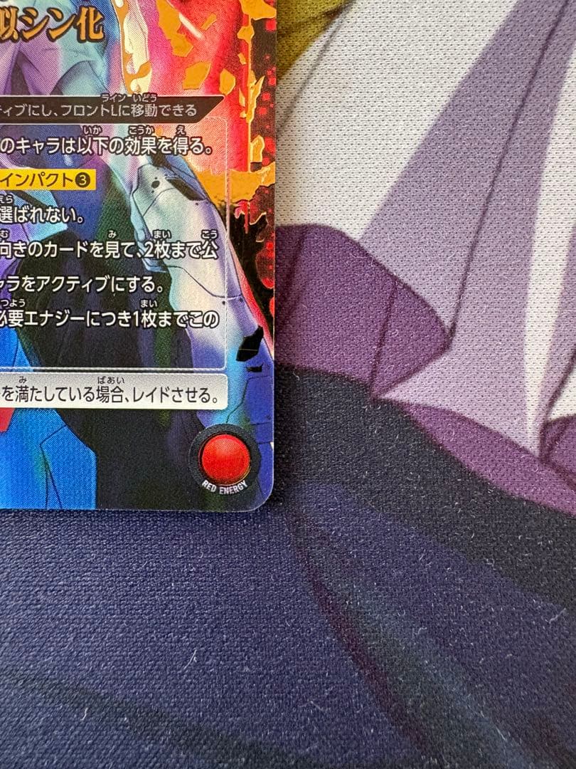 エヴァンゲリオン初号機 疑似シン化目立った傷や汚れなし