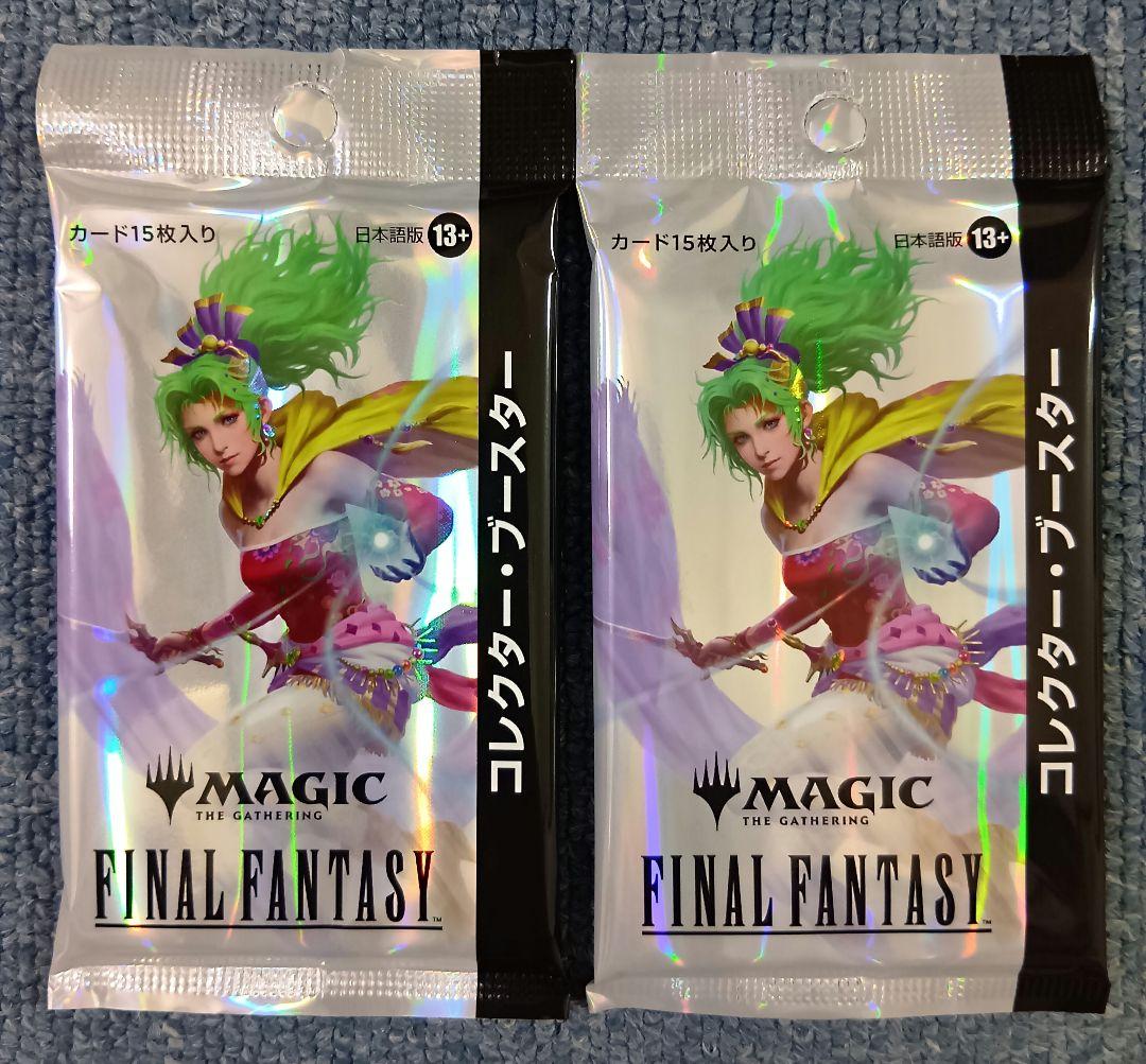 MTG ファイナルファンタジー　コレクターブースター日本語　2パック 未開封