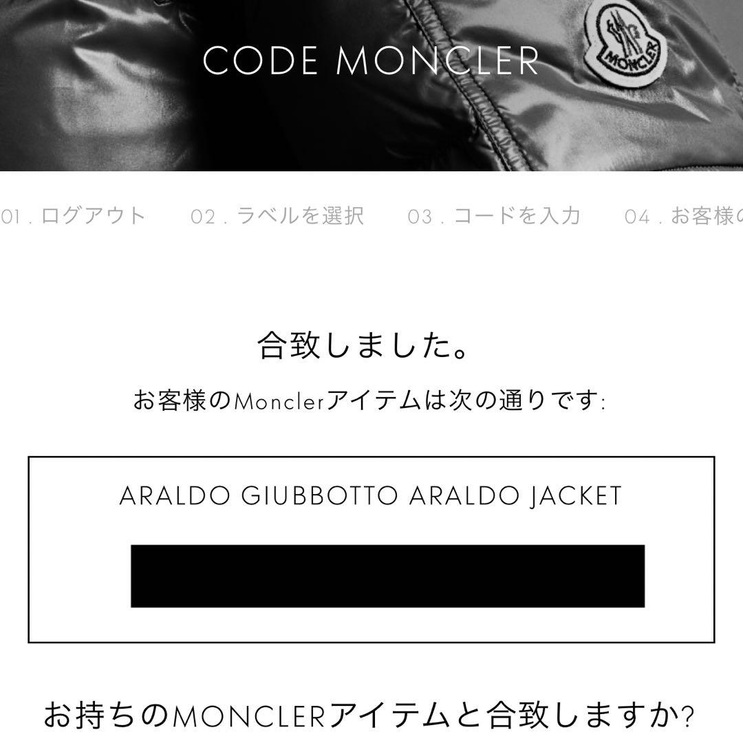MONCLER モンクレール　ベビー　キッズ　ダウンジャケット　ダウン　80
