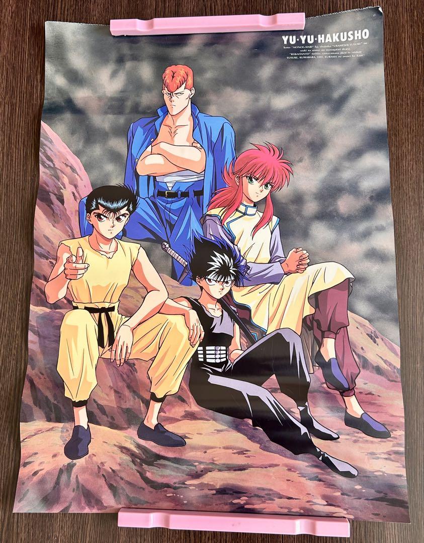 幽遊白書グッズ、カード、シール、単行本、ぬいぐるみ、文具など