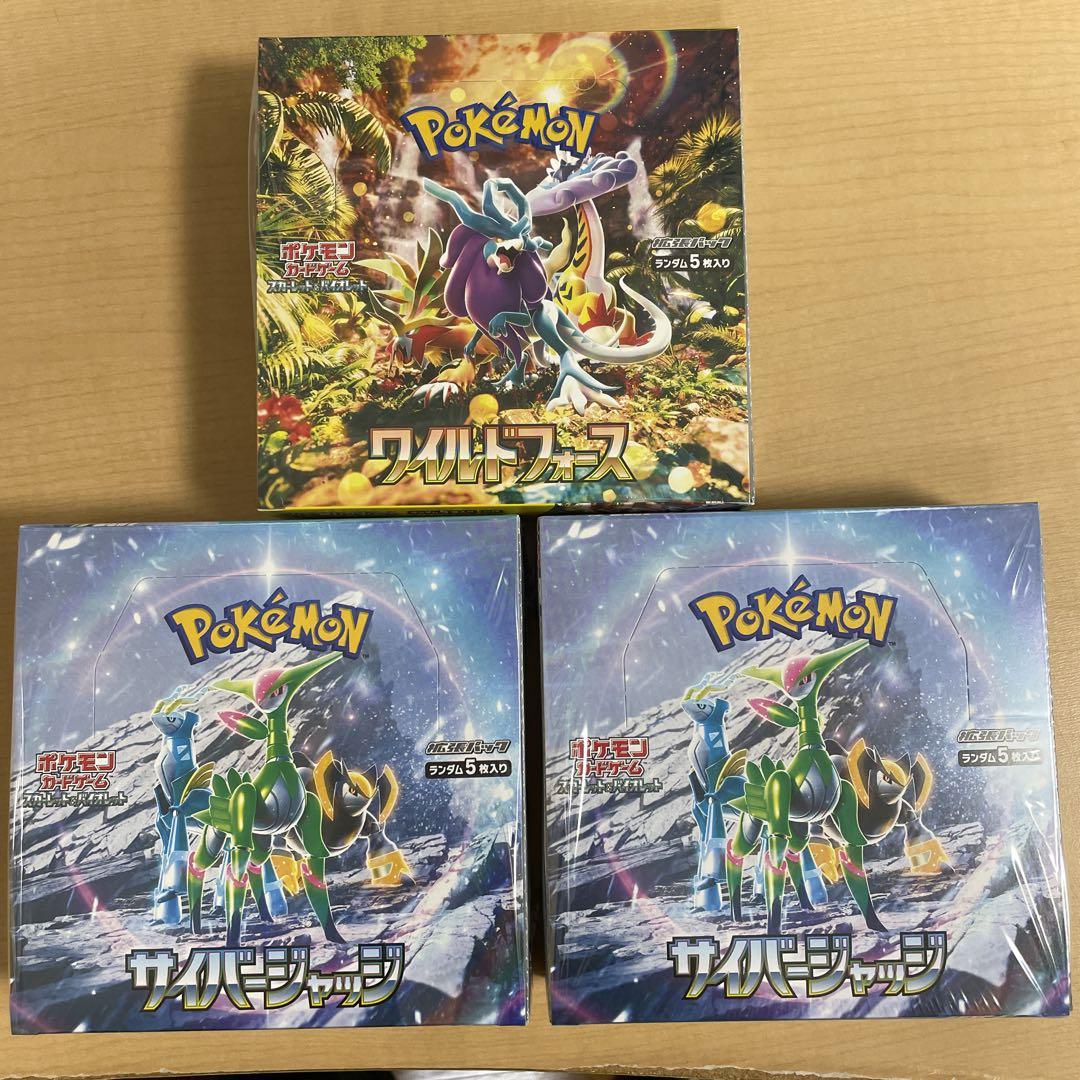 ワイルドフォース1BOXとサイバージャッジ2BOX 新品未開封 ワイルドフォース1BOXとサイバージャッジ2BOX 新品未開封