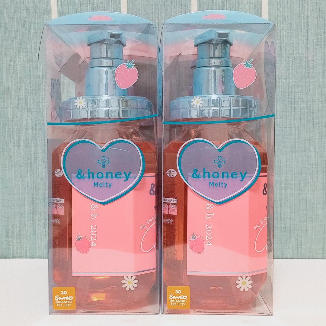 限定【匿名&新品】&honey メルティ モイストリペア マイメロディ イチゴ