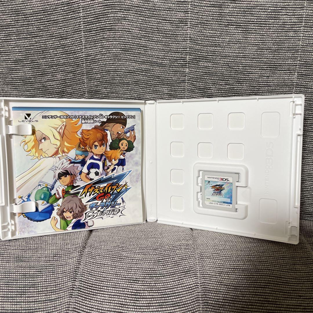 【未初期化】イナズマイレブンGO ギャラクシー ビックバン