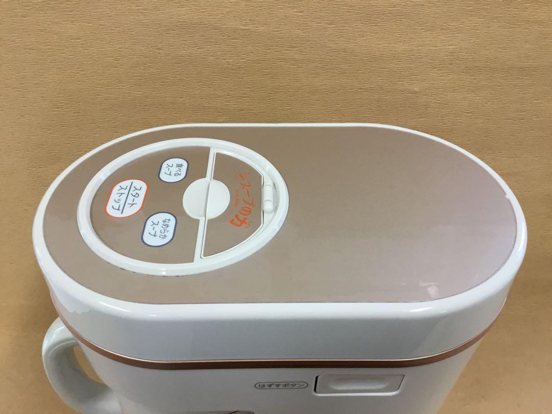 MS-D847型