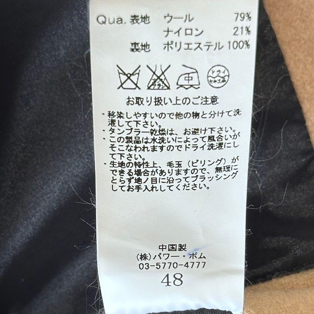 【試着のみ】GOSTAR DE FUGA チェスターコート スリム ウール混