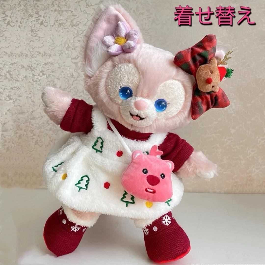 リーナベル ぬいぐるみ コスチューム 着せ替え Sサイズ - メルカリ