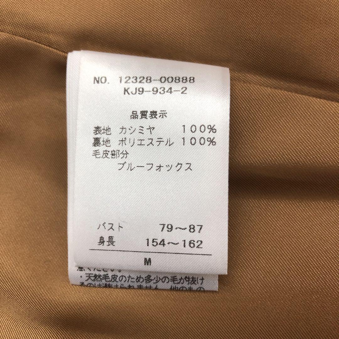 ロングコート