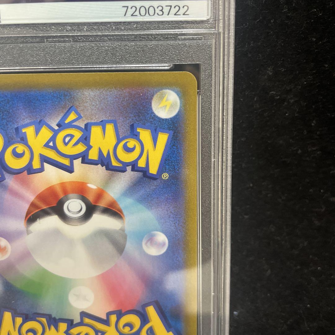 ガラルの仲間たち SR PSA10 ポケモンカード