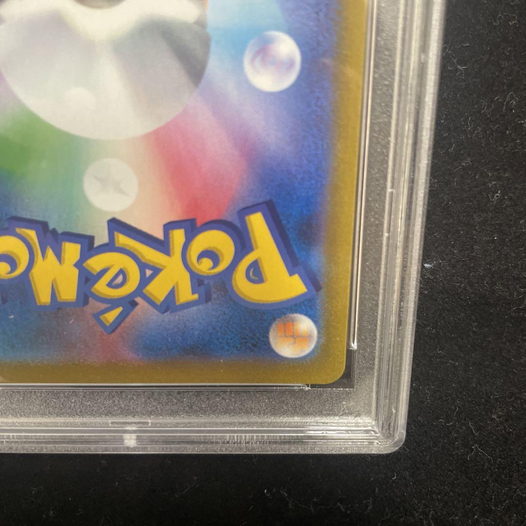 ガラルの仲間たち SR PSA10 ポケモンカード