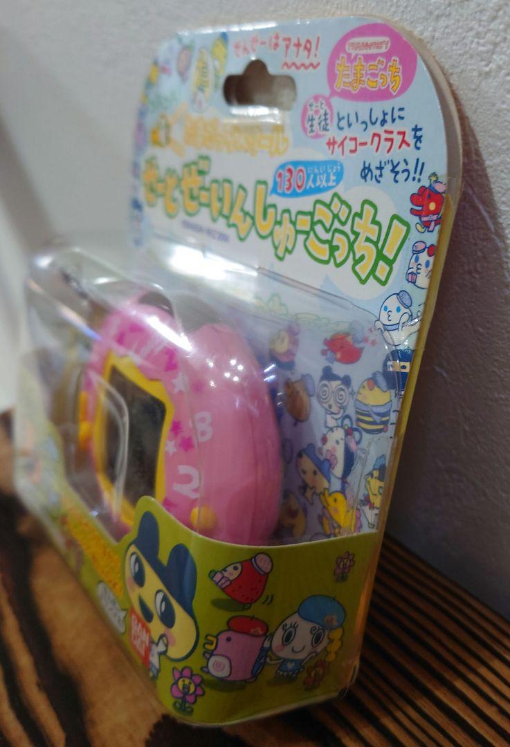 Amazon | たまごっちスクール せーとぜーいんしゅーごっち