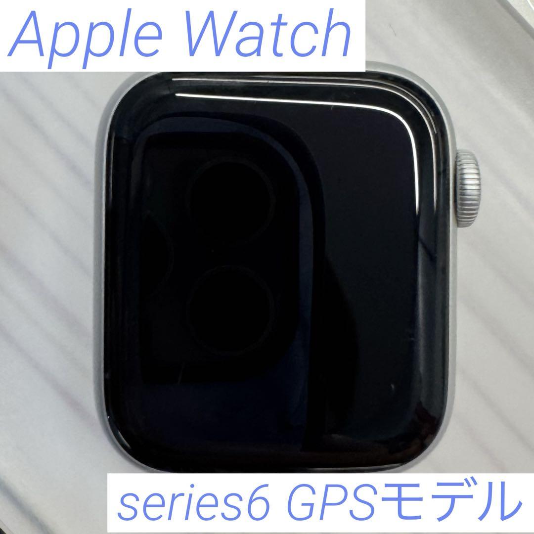 Apple Watch Series 6 GPSシルバー　40mm 　バンド箱有