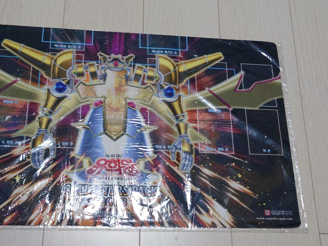 遊戯王 時械神 サンダイオン プレイマット 未開封