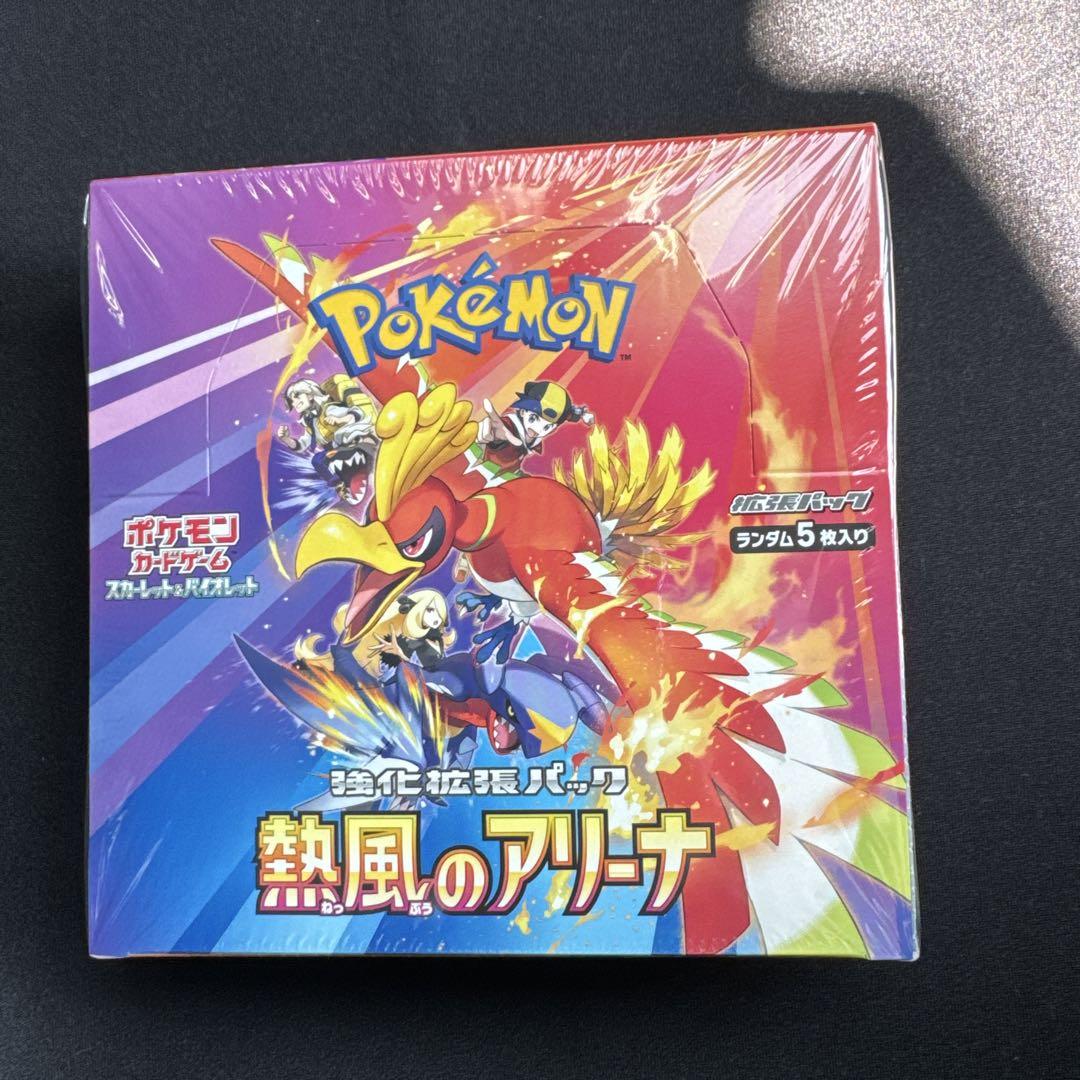 ポケモンカードゲーム 熱風のアリーナ - メルカリ