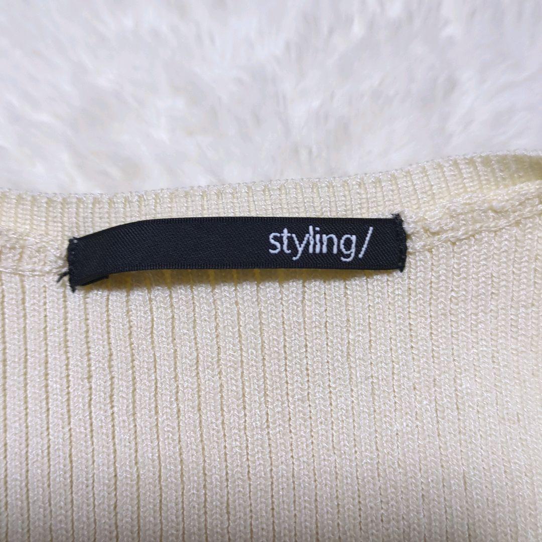 styling/ ニットボレロアンサンブル オフホワイト