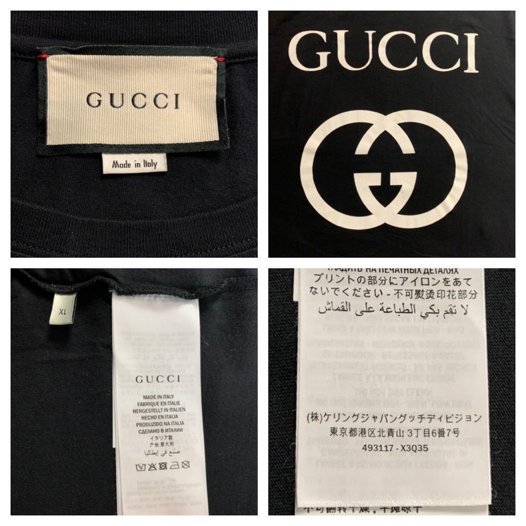 GUCCI/グッチ インターロッキングG Tシャツ 楽天市場】gucci インターロッキングg tシャツの通販