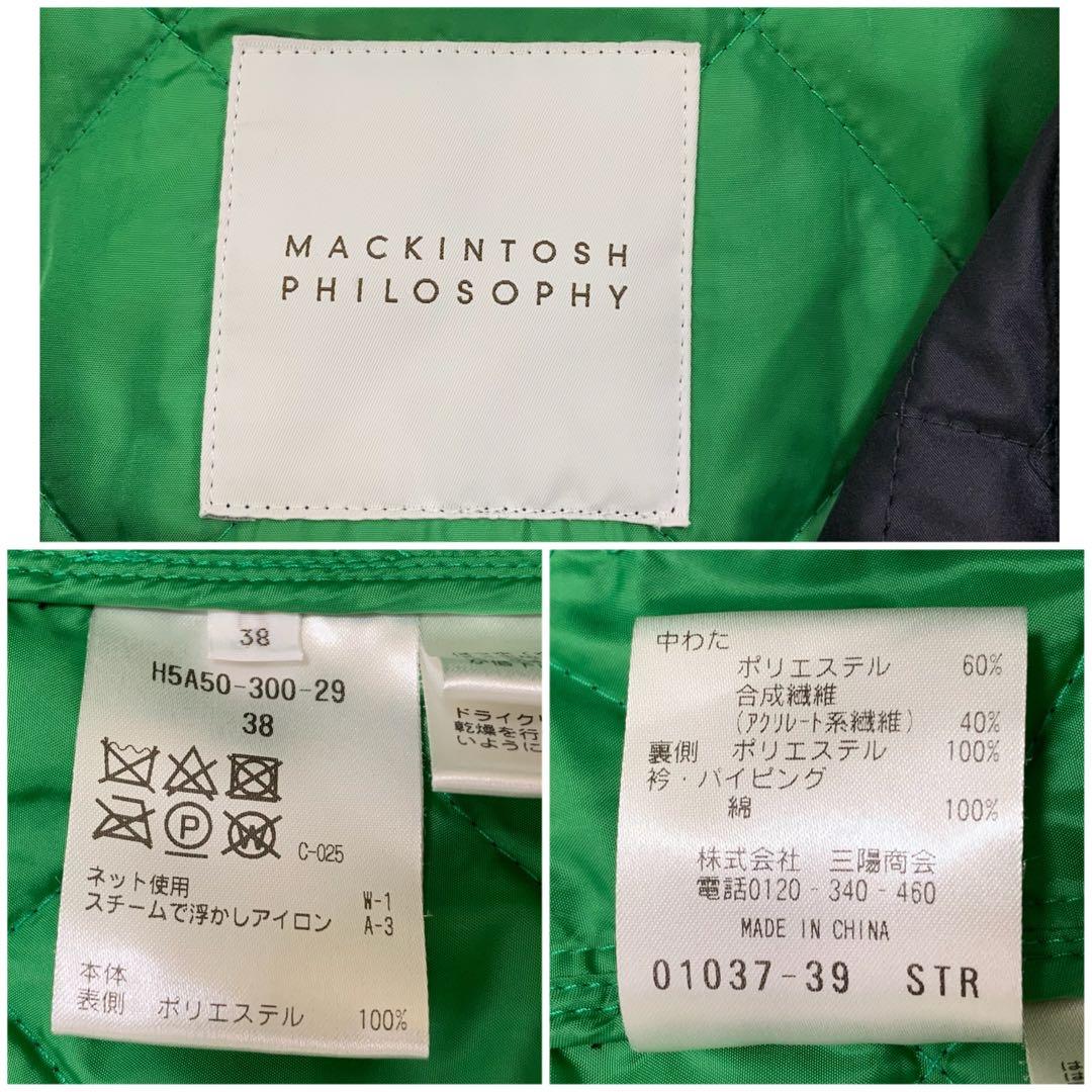 マッキントッシュ フィロソフィー キルティング ロング コート グリーン フード マッキントッシュ フィロソフィー キルティング ロング コート グリーン フード