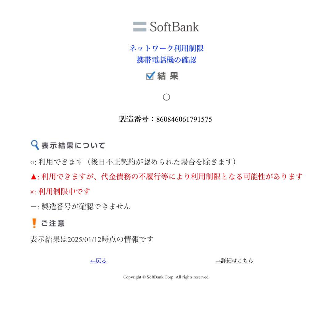 【即日発送】OPPO A79 5Gミステリーブラック③